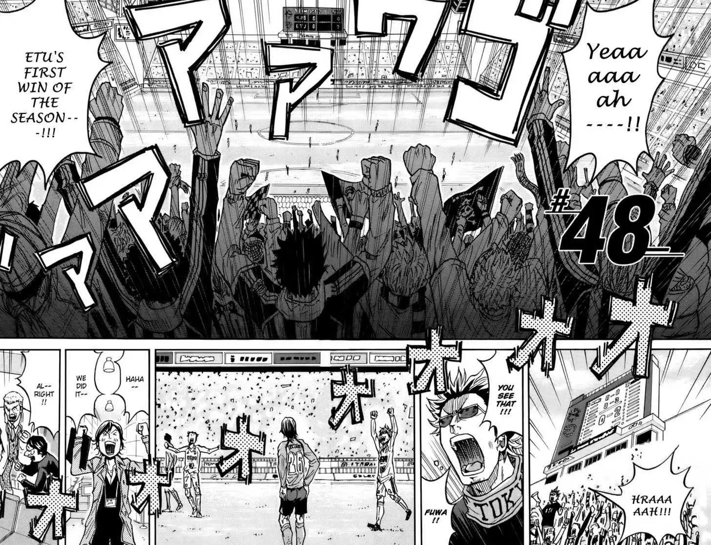 Giant Killing Chapter 48 4